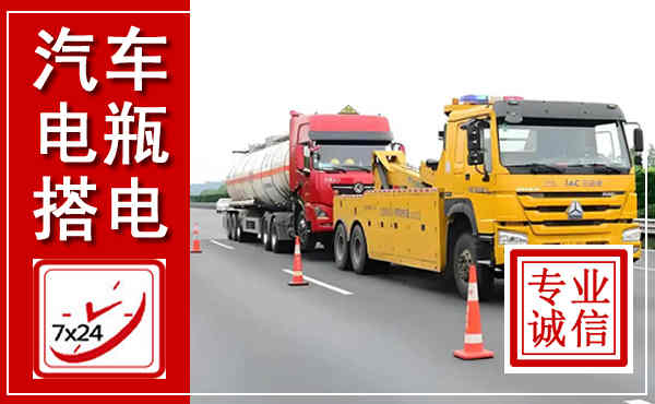 虹口吊车,汽车救援吊车电话