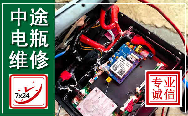 虹口汽车换电瓶,附近电瓶维修救援电话