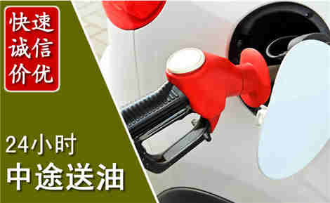 虹口中途送油场景与案例