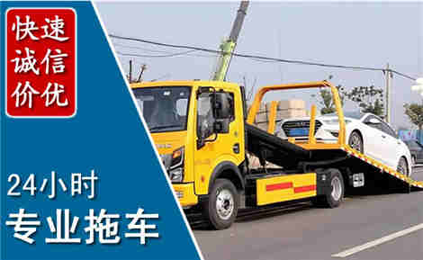 虹口拖车救援场景与案例