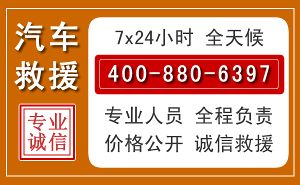 虹口夏季多雨季节,新能源汽车救援的五大注意事项