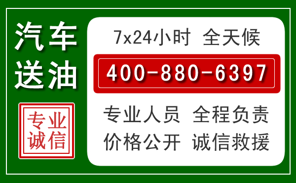 虹口拖车救援发展新趋势:北斗导航系统加持下的拖车救援特点