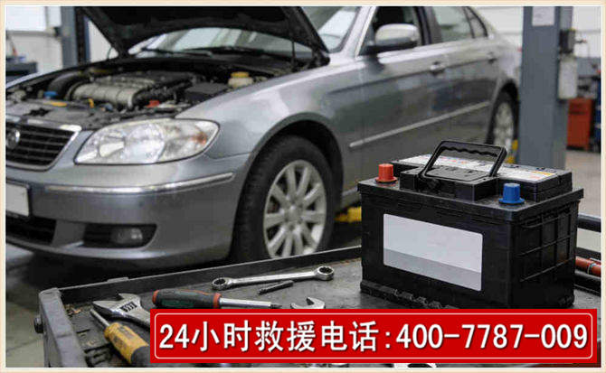 虹口汽车电瓶搭电 虹口汽车电瓶搭电