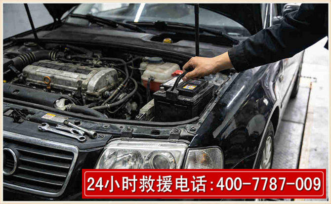 虹口汽车搭电 虹口汽车搭电